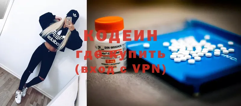 Codein Purple Drank  где найти   Ковров 