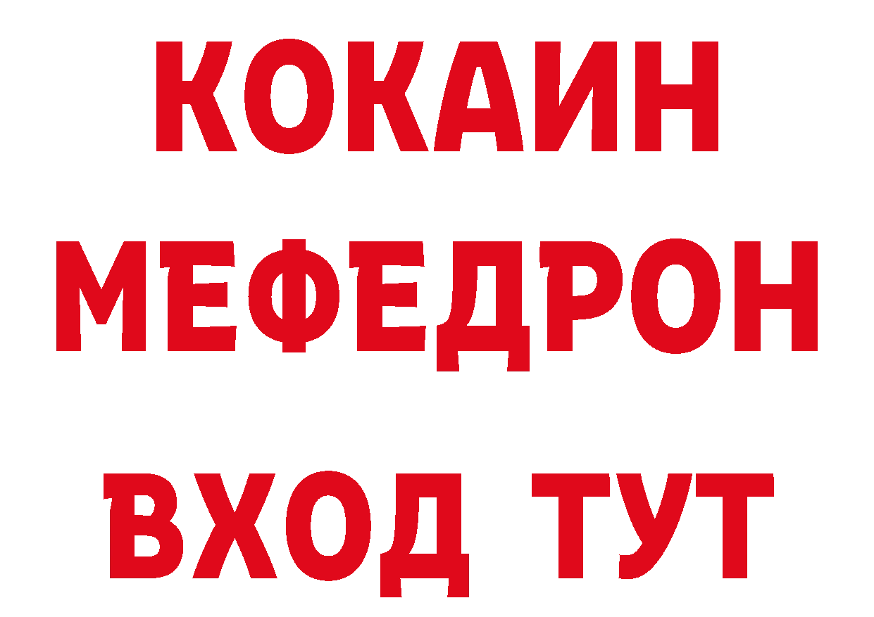 ГАШ Изолятор как зайти даркнет мега Ковров