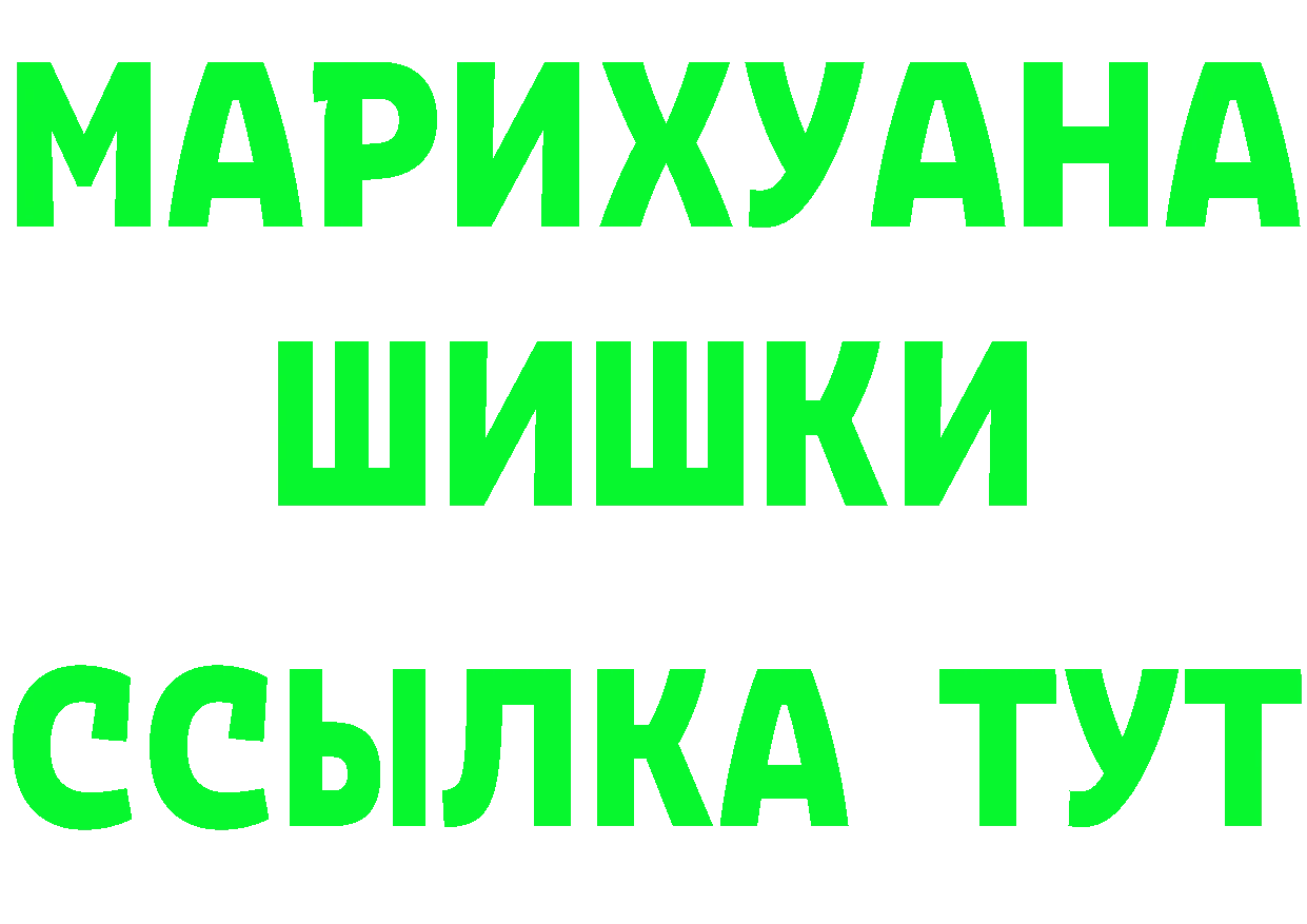 ТГК Wax зеркало нарко площадка мега Ковров