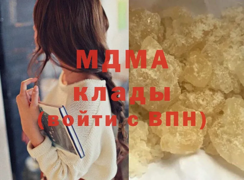 MDMA кристаллы  продажа наркотиков  Ковров 