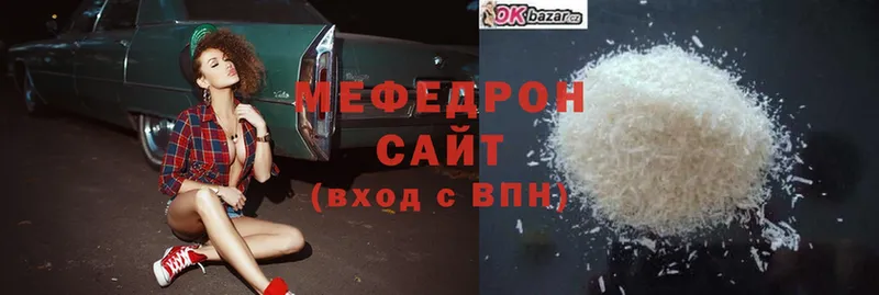 закладки  Ковров  Мефедрон мяу мяу 