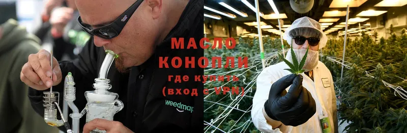 blacksprut ССЫЛКА  Ковров  ТГК гашишное масло 